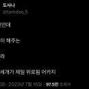 피고지고 이미지