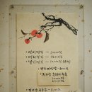 남사별곡 이미지