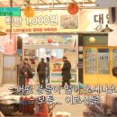 백반한상 이미지