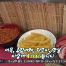 삼오당어머니김밥 네이버블로그
