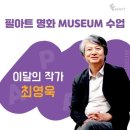 수암필아트미술학원