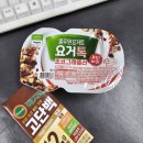 크로스핏러쉬 | 군자크로스핏 러쉬 아만다 스네치 35lb