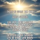 엘림한의원 이미지