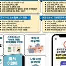 (12/16) 평생학습주간_작은 생태계 테라리움 | 보고- “책으로 여는 일상, 도서관이 바뀐다”…송파도서관, 도서관주간 맞아 독서문화 프로그램 총출동