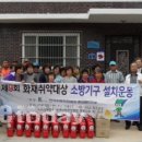 한국기초안전협회 이미지