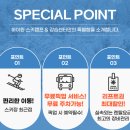 주식회사 커넥스 | “아이 울고 부모 멘붕… 초등 저학년 하이원 스노우월드 첫 방문 때 가장 많이 하는 예약 실수”