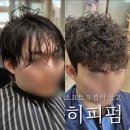 투쓰리 헤어라인 | 남자 펌 추천, 남자 히피펌 소프트 투블럭 상고로 부드럽게