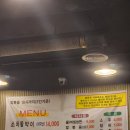 민가생삼겹 | 맛집) 경기 오산 고기집 맛집 "간판없는 고깃집" 솔직후기