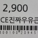 비락우유서 이미지