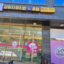 힐링멍텔 이미지