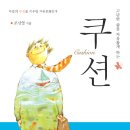 P&J발전소 이미지