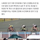 성전환 경륜선수 강원도민체전 여성부 우승 이미지