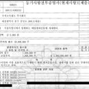 가능 주식회사 이미지