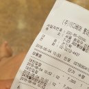 (주)송파키즈 이미지