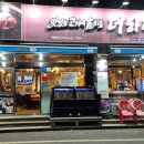 소답동139 이미지