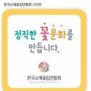 갈매꽃집 이미지