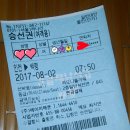 까나리여행사