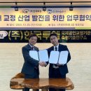 허브 솔루션(주)
