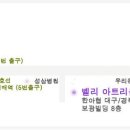 한국아트벨리댄스협회 이미지