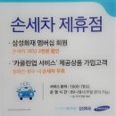 클린카서비스 이미지