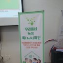 물걸2리 마을회관 이미지