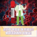 연수우리내과의원 이미지