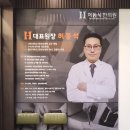 허동석한의원 네이버블로그