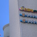 해바라기치과의원 이미지