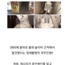 (괴담243) 무당의 양밥 이야기 사연 (저주인형) 이미지