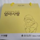 모유늘리기 보생 엄마사랑 6개월째 완모 중 모유촉진차 추천