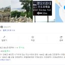 동막오락실 이미지