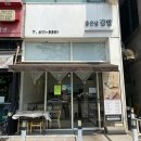 김밥이좋은날 이미지