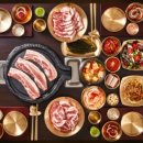 삼겹식당 이미지