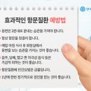 연세항통의원 이미지