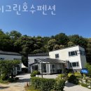 별이 그린 호수 이미지