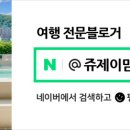 이마트24 강화동막해변 이미지
