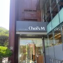 초이스카페 | [대구] 내돈내산 팔공산 대형베이커리카페 “초이스엠” 5만원치 구매 솔직후기 | 신관위치, 몽블랑빵강추