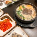 동주한식당