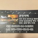 킴스짐 복싱 이미지