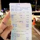 여수 해물삼합 맛집 : 포차 대신 낭만그라운드 낭만살룬 (+가격확인필수^^)