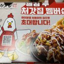 처갓집양념치킨일산점
