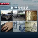 김영래농장 MBN