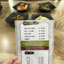 달성군민체육관 | 현풍 삼계탕 맛집, 이우철한방누룽지삼계탕 현풍점 솔직 방문기