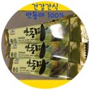 북안동농협 | 건강챙기기 북안동농협 안동마 100% : 산야촌 마가루