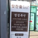 온양대표생삼겹살 | 용화동 맛집 숙성생삼겹살 먹고 온 후기