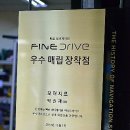르노삼성자동차 동대문대리점 이미지