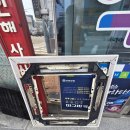 미래약국 - 영등포구 여의대방로65길 12 | 미래약국