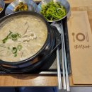 과학식당 이미지