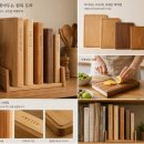 8월 26일 수요일 원목도마 아이디어와 미녀보긔 힐링하세욤 뀨~~ 이미지