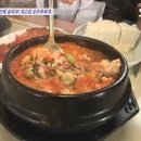 (3월 16일 화요일) '청산에 살으리랏다!' 외고집 순두부찌개 이미지